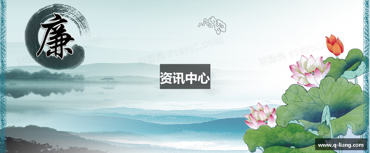 资讯中心